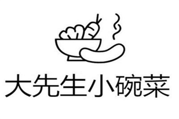 小份菜加盟十大排名品牌：大先生小份菜加盟费